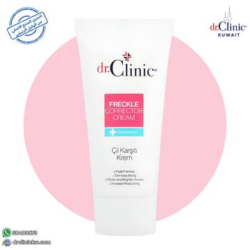 Dr.Clinic Freckle Cream (50 ml)