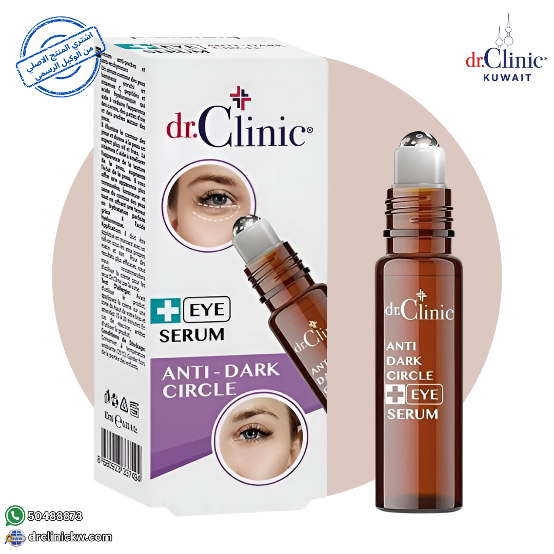 Dr.Clinic Anti-Dark Circle Eye Care Serum (10 ml)