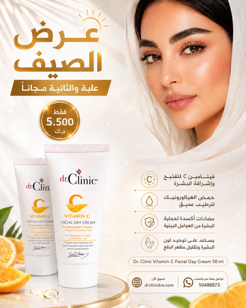 Dr. Clinic Vitamin C Facial Day Cream offer 2 × 50 ml