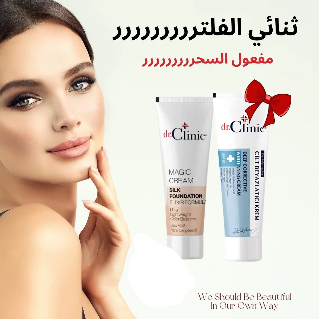 Magic Filter Duo – Brightening Cream + Silk Foundation