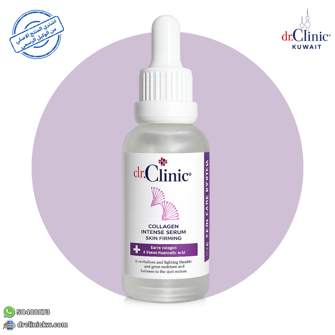 collagen serum