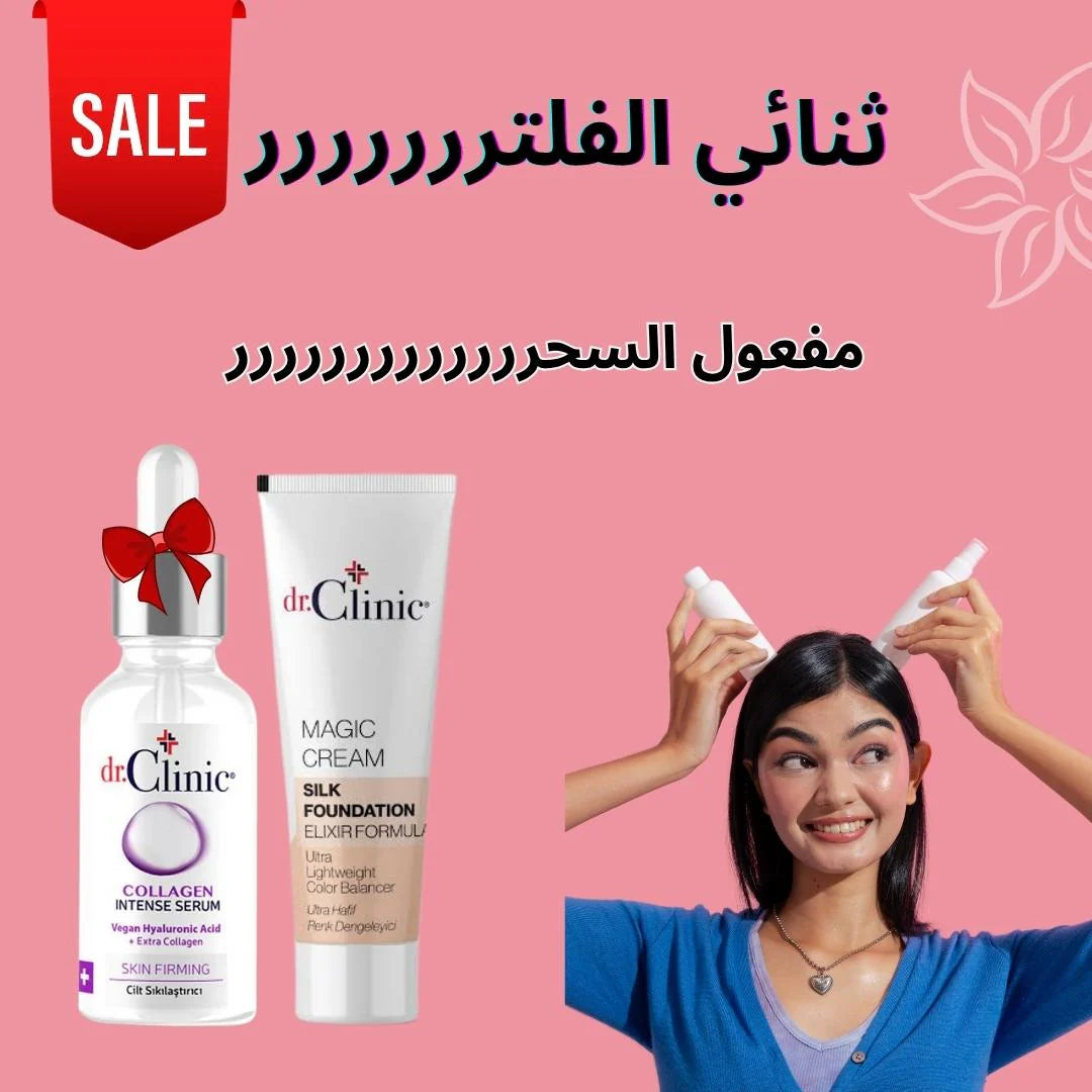 Dr. Clinic Skin Magic Duo