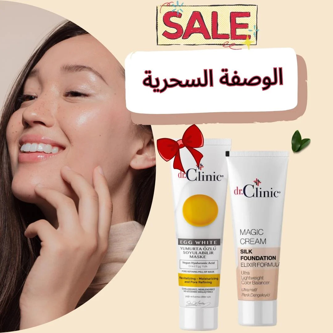 Dr. Clinic The Magic Recipe Package (2-in-1 Bundle)